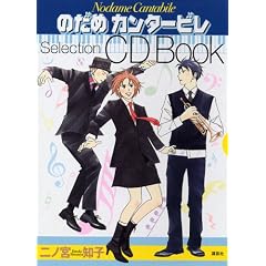 �̂��߃J���^�[�r��Selection CD Book (KC�s�[�X)