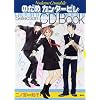 �̂��߃J���^�[�r��Selection�@CD�@Book
