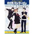 �̂��߃J���^�[�r��Selection�@CD�@Book (�j�b�s-�X)
