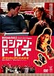 ���V�A���E�h�[���Y �X�p�j�b�V���E�A�p�[�g�����g2 [DVD]