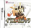 �p�Y���V���[�Y VOL.6 �C���X�g���W�b�N