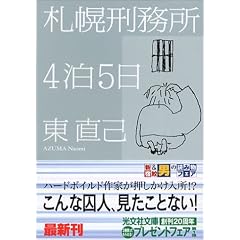 �D�y�Y����4��5�� (�����Е���)