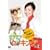 ���q�A�i�N�b�L���O ������!�����̃A�i�ƃc�{ Vol.2 [DVD]