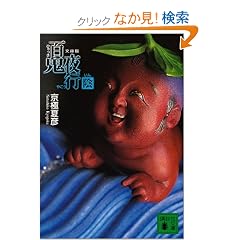 �S�S��s �A (�u�k�Е���)