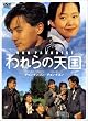 ����̓V�� �X�y�V�����Z���N�V����BOX 2 [DVD]
