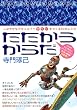 �����������炾�\���Ȃ₩�ŃJ�b�R�C�C���炾������50�̃��V�s (�r�b�O�R�~�b�N�u�b�N�X)