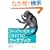 JavaScript & DHTML�N�b�N�u�b�N�\Web�G�L�X�p�[�g�K�g�e�N�j�b�N�W