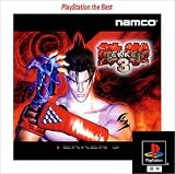 �S��3 PlayStation the Best