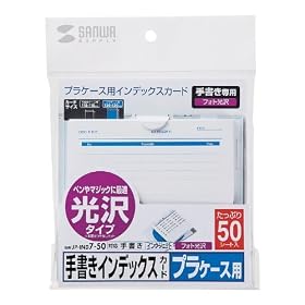 �T�����T�v���C �菑���p�C���f�b�N�X�J�[�h(����^�C�v�E����) JP-IND7-50