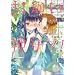 ���肢�_�T�}�I (2) (�܂񂪃^�C��KR�R�~�b�N�X)