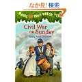 Magic Tree House #21: Civil War on Sunday (A Stepping Stone Book(TM))