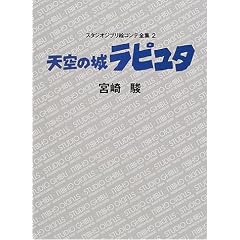 �V��̏郉�s���^ �X�^�W�I�W�u���G�R���e�S�W�q2�r