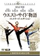 �E�G�X�g�E�T�C�h���� (�R���N�^�[�Y�E�G�f�B�V����) [DVD]