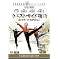 �E�G�X�g�E�T�C�h���� (�R���N�^�[�Y�E�G�f�B�V����) [DVD]
