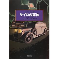 �T�C���̎��� ���E�T�㏬���S�W (27)