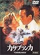�J�T�u�����J ���ʔ� [DVD]