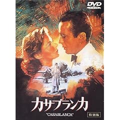 �J�T�u�����J ���ʔ� [DVD]