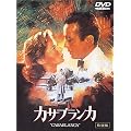 �J�T�u�����J ���ʔ� [DVD]