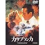 �J�T�u�����J ���ʔ� [DVD]