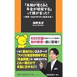�u���[��������ƔN�����j�]����v���ĒN��������? ~���E��킩��₷���o�ς̖{~ (�}�K�АV��)�ז� �^�G�ɂ��