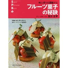 �t���[�c�َq�̔錍�\���ƍ����Z�k���� (�����o��MOOK�\�X�[�p�[�E�p�e�B�V�F�E�u�b�N)