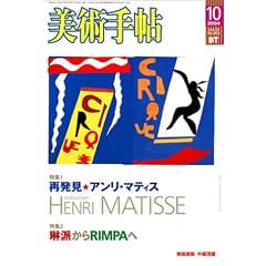 ���p�蒟 2004�N 10����