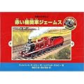 (3) �Ԃ��@�֎ԃW�F�[���X (�D�Ԃ̂��ق� (3))
