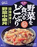 �O���R �ǂ�Ԃ菬����ؒ��ؘ� 180g�~5��