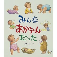 �݂�Ȃ�������񂾂��� (���ق�E���ǂ��ƂƂ���)