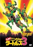 �~���[�^���g�E�j���W���E�^�[�g���Y3 [DVD]