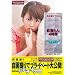 �s���̖���!�䕑��� 4���� [DVD]