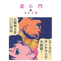 ���̖� (5) (�r�[���R�~�b�N�X)