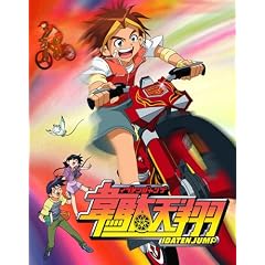 ��ʓV�� 1 [DVD]