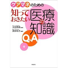 �P�A�}�l�̂��߂̒m���Ă���������Â̒m��Q&A