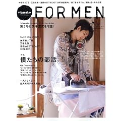 Hanako FOR MEN 2 (�}�K�W���n�E�X���b�N)