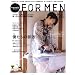 Hanako FOR MEN 2 (�}�K�W���n�E�X���b�N)