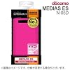 ���C�E�A�E�g docomo MEDIAS ES N-05D�p�X���b�v�K�[�h�V���R���W���P�b�g/���Y�x���[RT-N05DC2/P