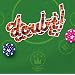 doubt!