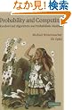 Probability and Computing: Randomized Algorithms and Probabilistic Analysis