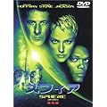 �X�t�B�A ���ʔ� [DVD]