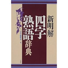 �V���� �l���n�ꎫ�T