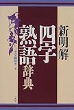 �V���� �l���n�ꎫ�T