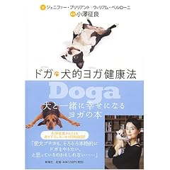 Doga �h�K ���I���K���N�@