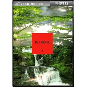 FHD912 �O�������[�V�����@�������k��2�i���C�����e�B�t���[HD����f�ޏW�j