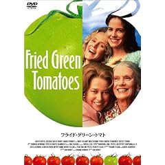 �t���C�h�E�O���[���E�g�}�g [DVD]