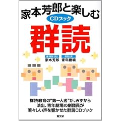 CD�u�b�N �Ɩ{�F�Y�Ɗy���ތQ��