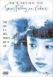 �q�}�������ɍ~��� [DVD]