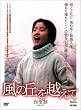 ���̋u���z���� [DVD]