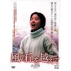 ���̋u���z���� [DVD]
