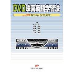 DVD�f��p��w�K�@�\captionDVD(�I�t�B�V����)�e�N�j�J���K�C�h